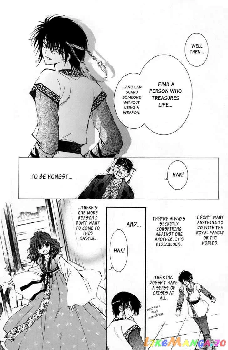Yona of the Dawn Chapter 3 image 09